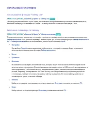 Страница 138