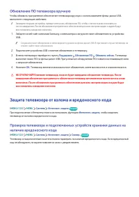 Страница 144