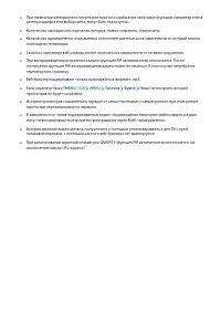 Страница 176