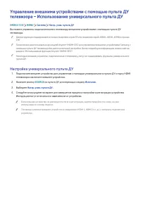 Страница 58