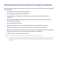 Страница 59