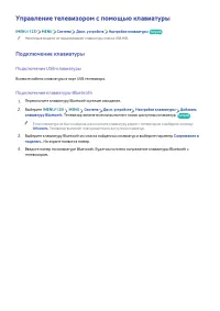 Страница 60