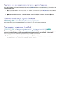 Страница 65