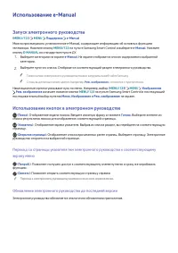 Страница 76
