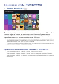 Страница 78
