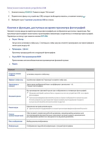 Страница 80