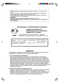 Страница 2
