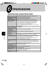 Страница 38