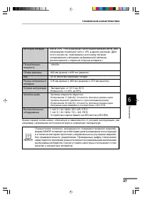 Страница 39