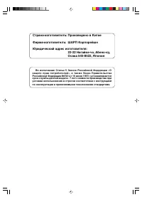 Страница 51