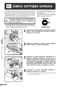 Страница 32