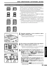 Страница 65