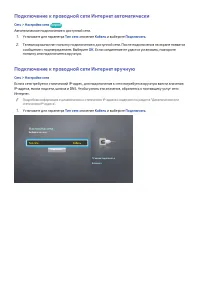 Страница 51