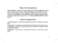 Страница 27
