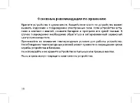 Страница 40