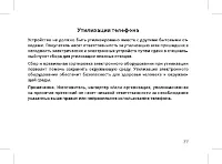 Страница 41