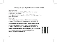 Страница 42