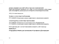 Страница 44