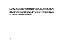 Страница 50