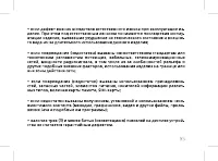 Страница 57
