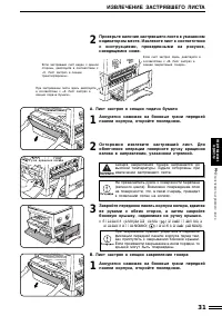 Страница 35