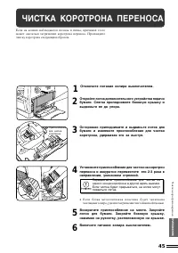 Страница 49