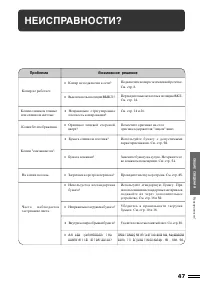 Страница 51