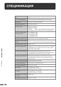 Страница 56