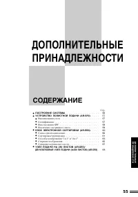 Страница 59
