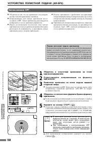 Страница 62