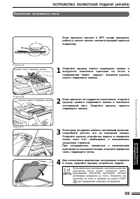 Страница 63