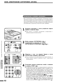 Страница 66