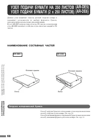 Страница 72