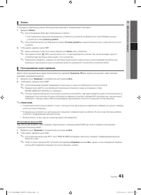 Страница 41