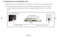 Страница 108