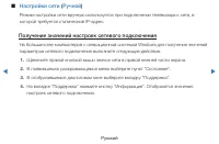 Страница 115