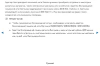 Страница 119