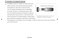 Страница 180
