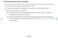 Страница 232