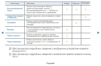 Страница 279