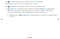 Страница 33