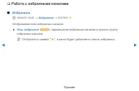 Страница 41