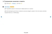 Страница 43