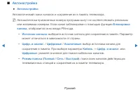 Страница 45