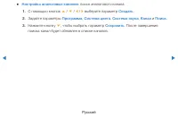 Страница 50