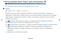 Страница 52