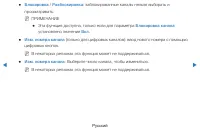 Страница 54