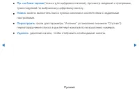 Страница 55