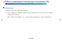 Страница 57
