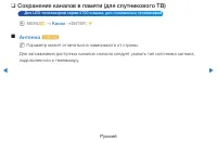 Страница 59
